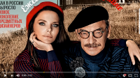 Для журнала SOBAKA.RU