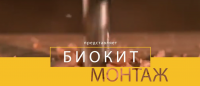Заставка.