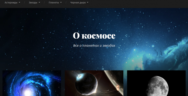 Маленький сайт на wordpress