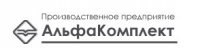 Изготовление деталей из металла и пластмасс ООО "Альфакомплект"