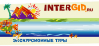 Туристическое агентство, экскурсионные туры