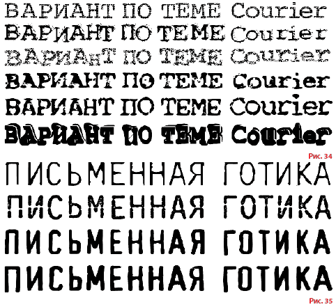 Работа 3140297