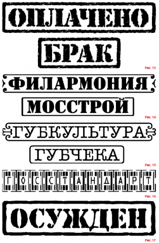 Работа 3140289