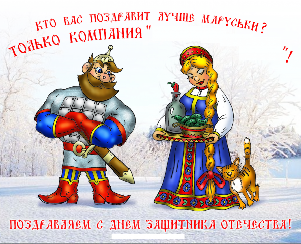 открытка