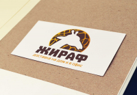 "Жираф", служба доставки