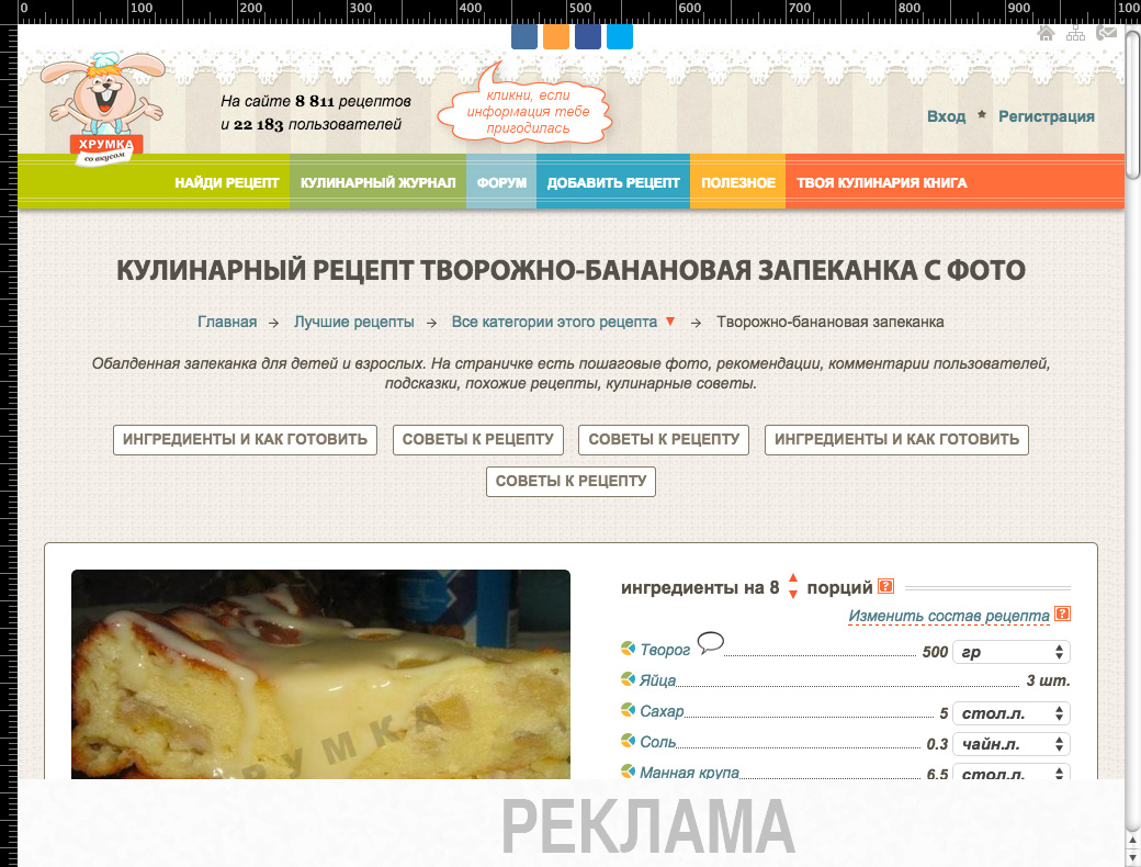 1000menu_ipad.jpg