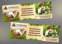 Стикер