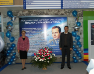 Лайтбокс в холле аэропорта Барнаул им. Г.С.Титова
