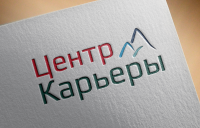Центр Карьеры
