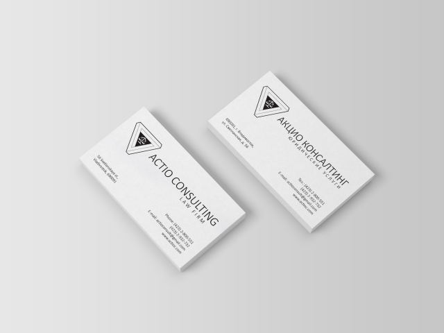 Визитки ACTIO CONSULTING