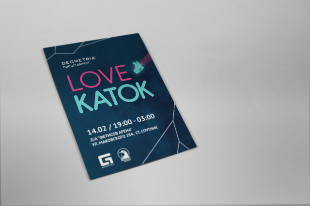 Плакат LOVE KATOK