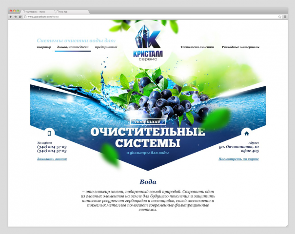 Кристалл сервис