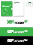 Работа 2825272