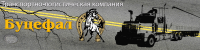 Баннер для компании Буцефал