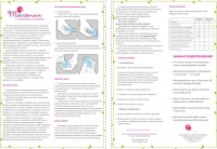 Перевод инструкции женского девайса, русский-испанский