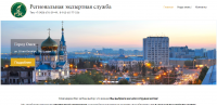 Сайт для ООО "Региональная Экспертная Служба" - РЭС
