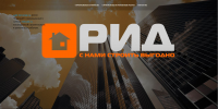 Второй сайт для ООО "Ридснаб"