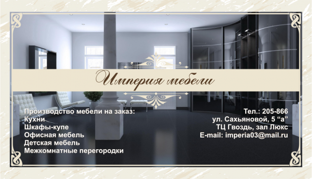 просто визитка