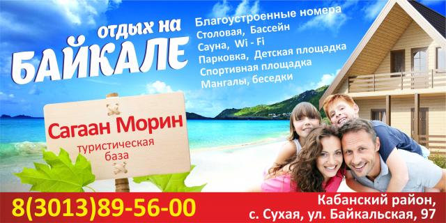 сагаан морин