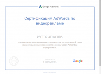Сертификат Видеореклама