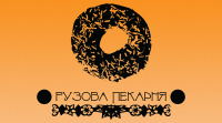 Визитка и логотип к пекарне (к отчету по практике)