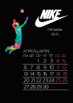 Календарь для компании "Nike" (к курсовой работе)