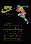 Календарь для компании "Nike" (к курсовой работе)