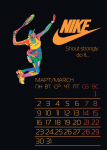 Календарь для компании "Nike" (к курсовой работе)
