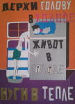 500 рублей А3 иллюстрация