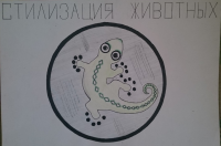 200 рублей  А4