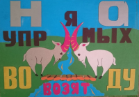 300 рублей А4 иллюстрация