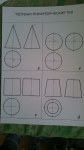 Работа 2989980