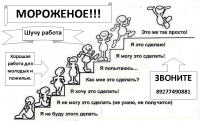 Работа 2990003