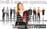 Работа 2990001