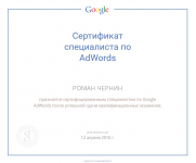 Работа 2328436