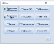 База данных для автоматизации работы строительной компании