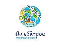 Альбатрос