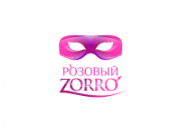Розовый Zorro