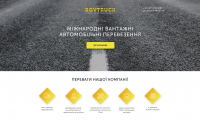 BOVTRUCK - вантажні перевезення