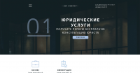 Lex agency - юридическая фирма