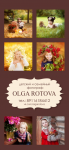 флаер