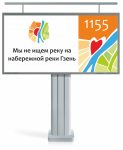 билборд