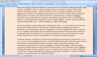 Тексты о валютной бирже Форекс, рерайт