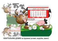Работа 1613729