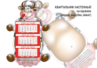 Работа 1613728