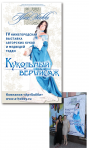 Работа 1613144