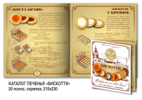 Работа 215889