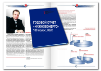 Работа 215884