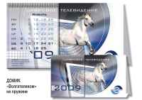 Работа 1613730