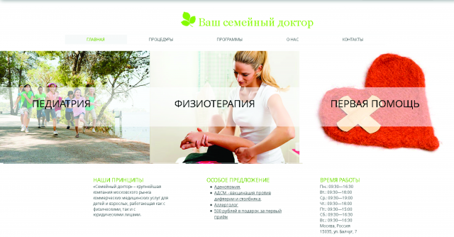 Работа 3158452